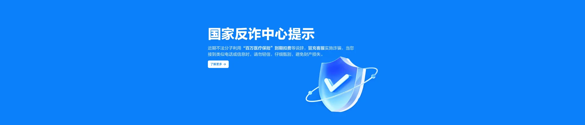 乌马河移动宽带