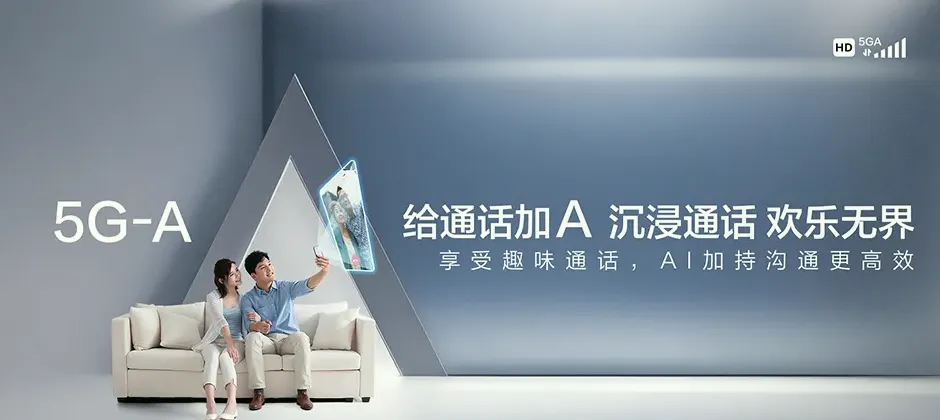 乌马河宽带新装 移动宽带
